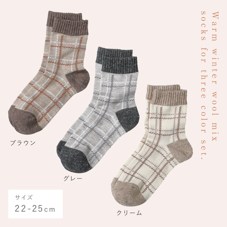楽天市場】靴下 レディース 秋冬 【3色組】 22-25cm 冬 暖かい