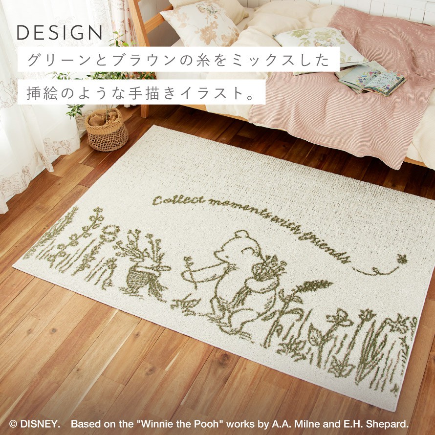 楽天市場】ディズニー ラグ カーペット マット 130×185cm プーさん