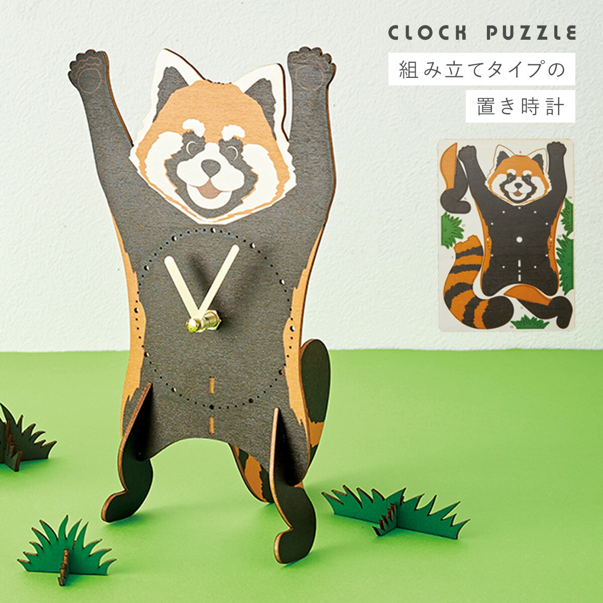 楽天市場】置き時計 立体パズル 木製 手作り 時計 キット 子供 工作