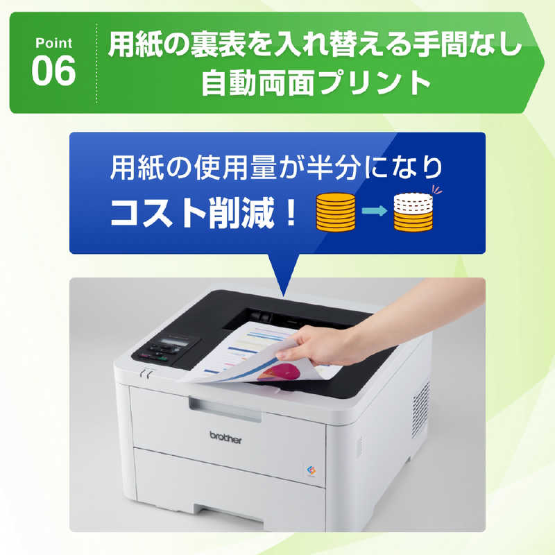 楽天市場】ブラザー brother A4カラーレーザープリンター JUSTIO