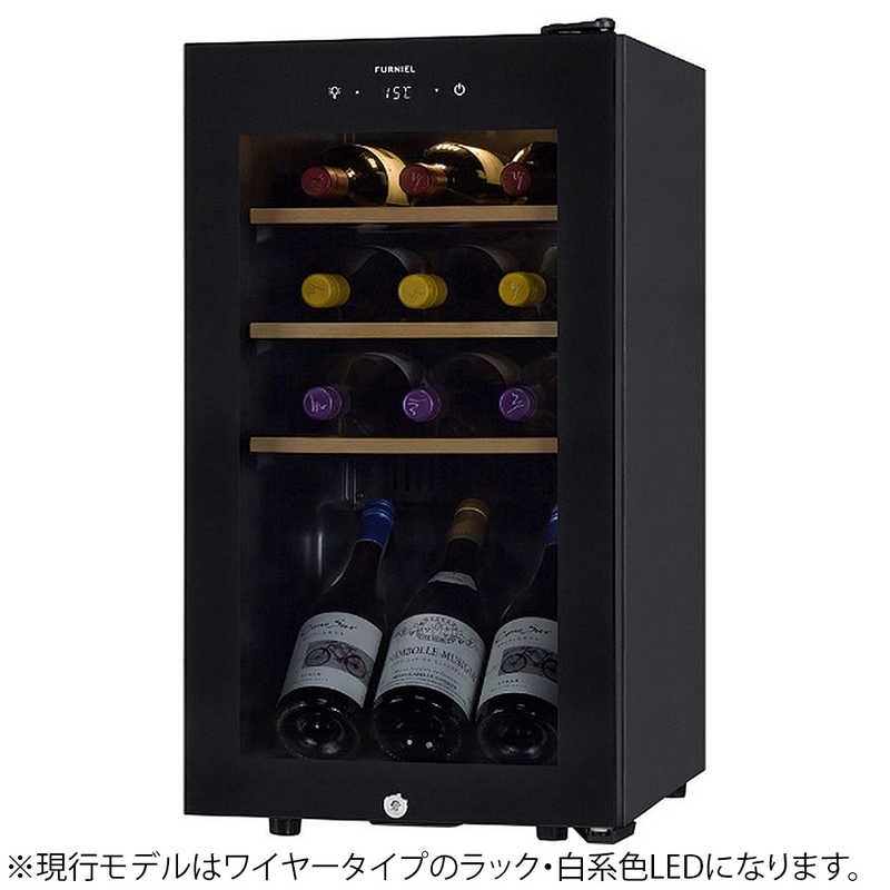 楽天市場】ワインセラー 12本の通販