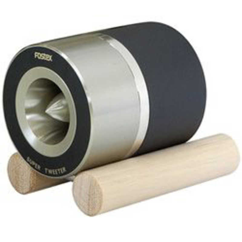 アドオン□高能率97dBホーンツイーター2個セット□ブラック/ブロンズ