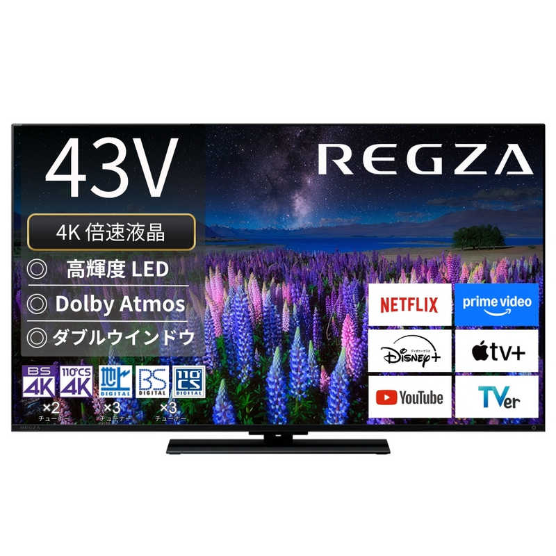 レグザ テレビ 43インチ」の人気商品一覧 | 安い商品を通販サイトから