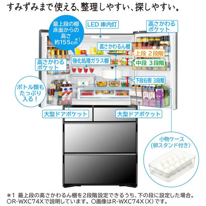 楽天市場】【標準設置無料】 日立 HITACHI 冷蔵庫 6ドア 735L フレンチ