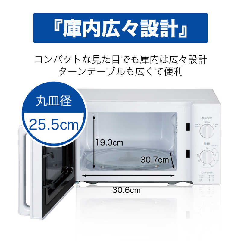 楽天市場】ハイアール 電子レンジ 17L ターンテーブル 簡単操作 50Hz