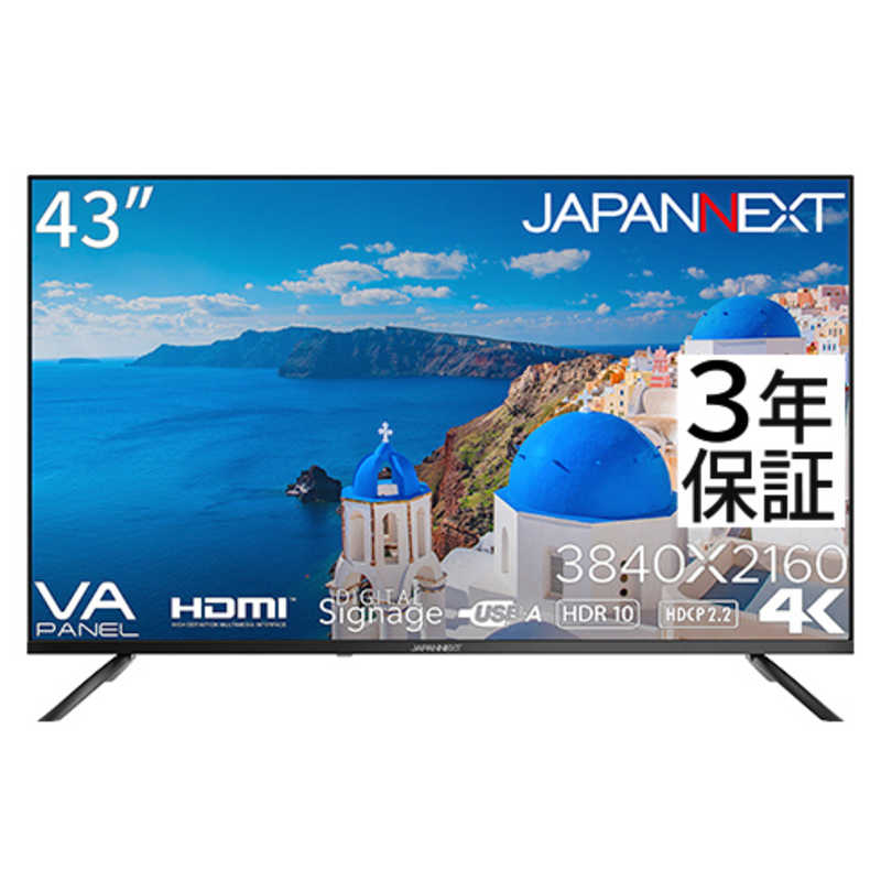 43型4k PCモニター」の人気商品一覧 | 安い商品を通販サイトから探す