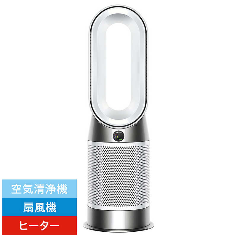 Dyson ファンヒーター 空気清浄機」の人気商品一覧 | 安い商品を通販