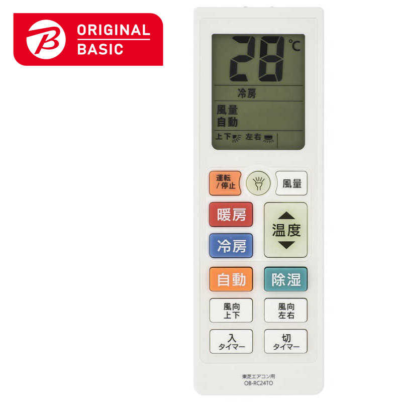 楽天市場】東芝 リモコン エコキュートの通販