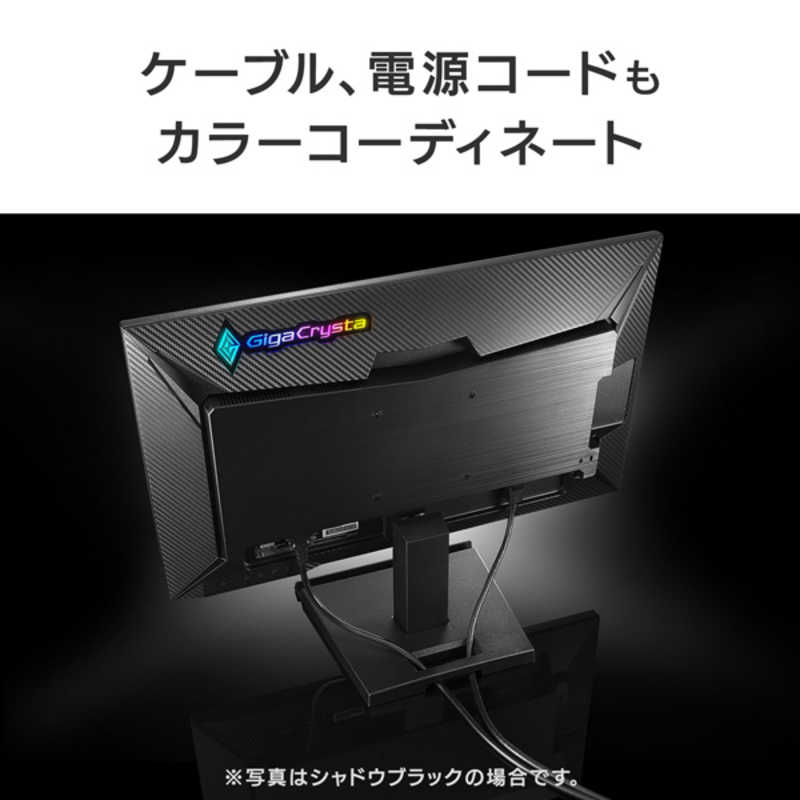 楽天市場】IOデータ 240Hz対応ゲーミングモニター KHGD242UDB