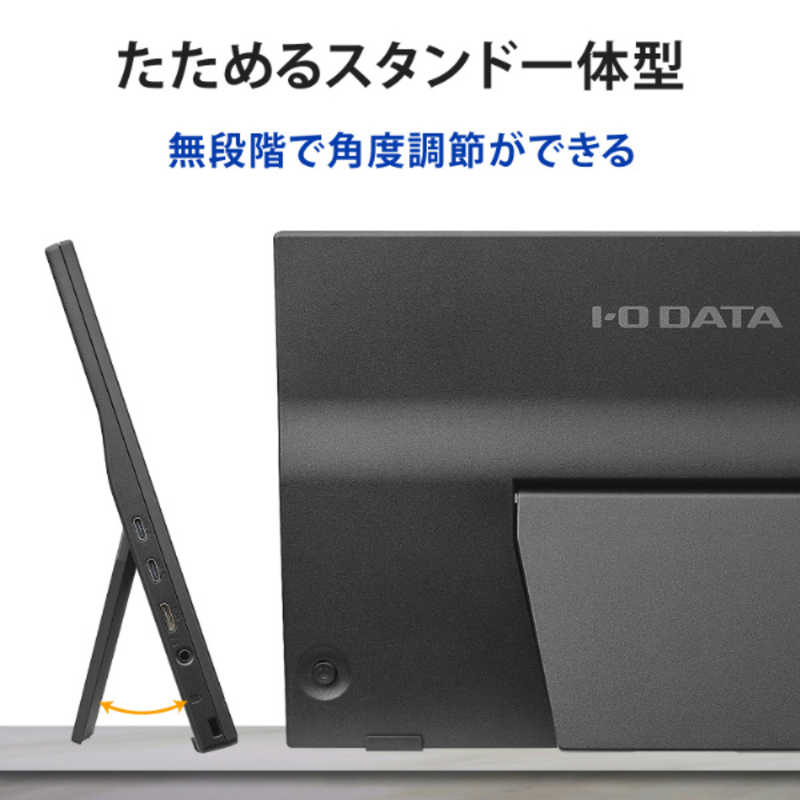 楽天市場】IOデータ フルHD対応モバイルディスプレイ ［14.0型 /フルHD