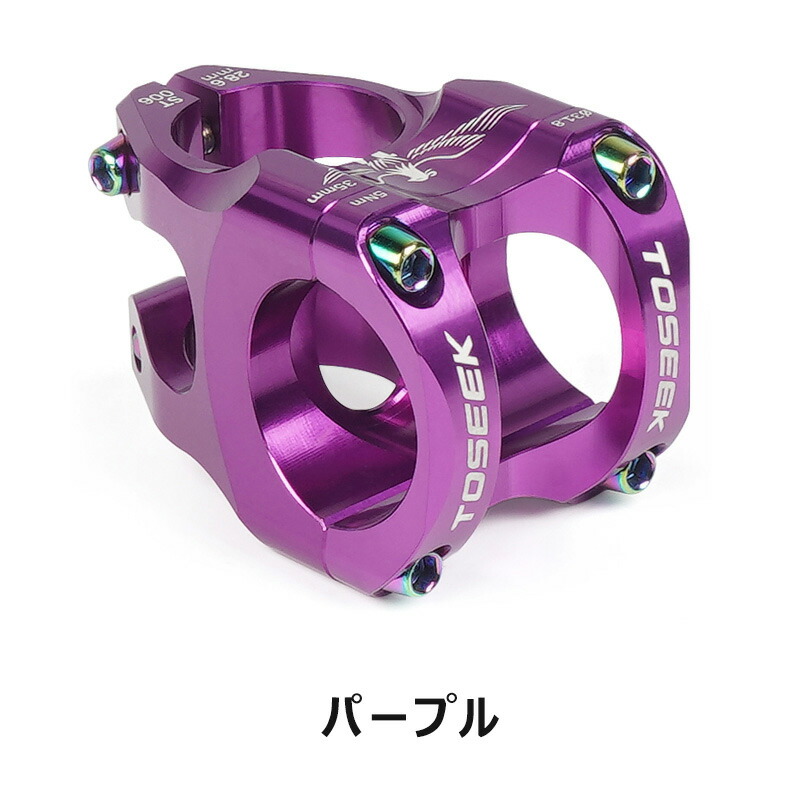 楽天市場】TOSEEKステム CNC加工 中空 マウンテンバイクステム アルミ