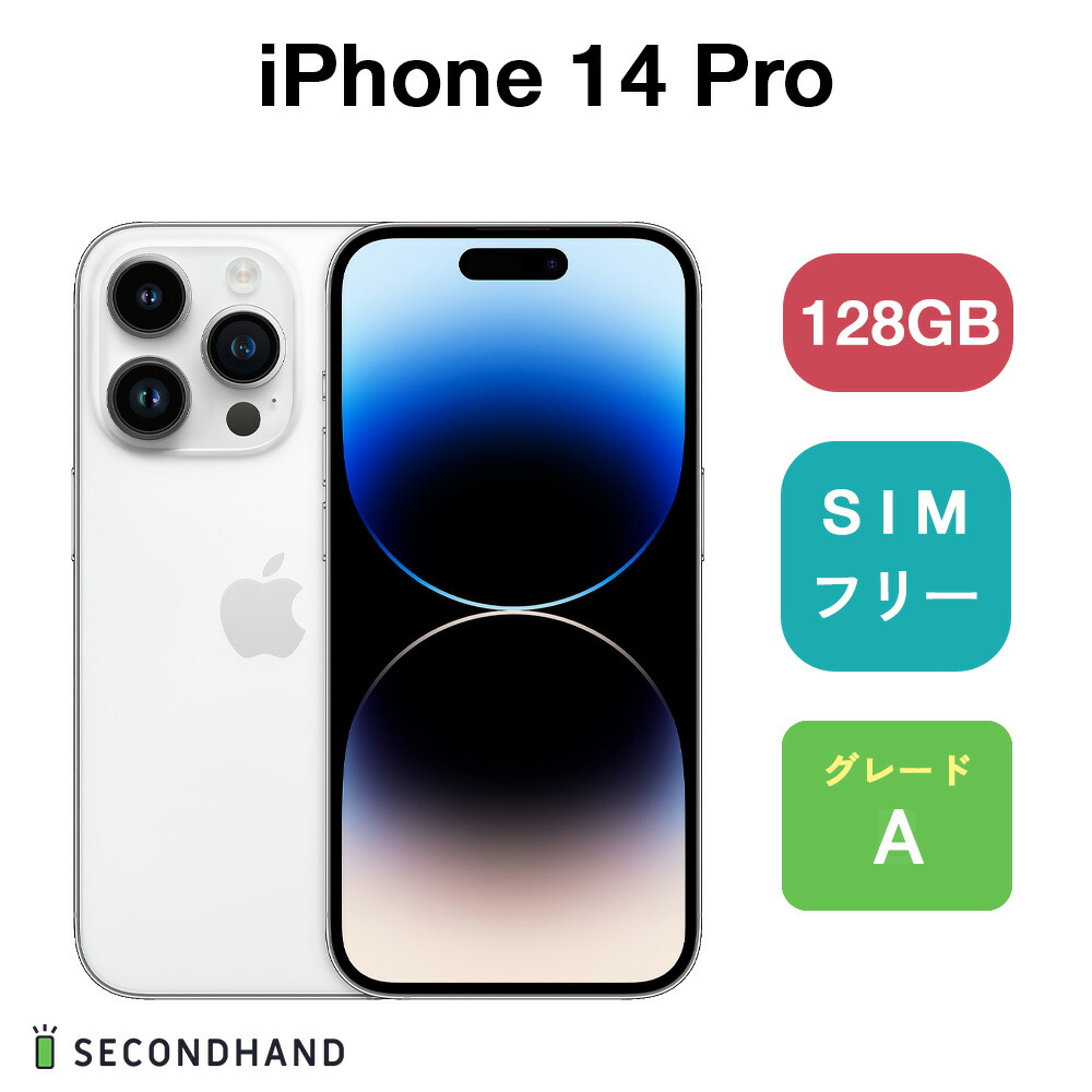 ip14pr128silv-a.jpg?fitin=720:720