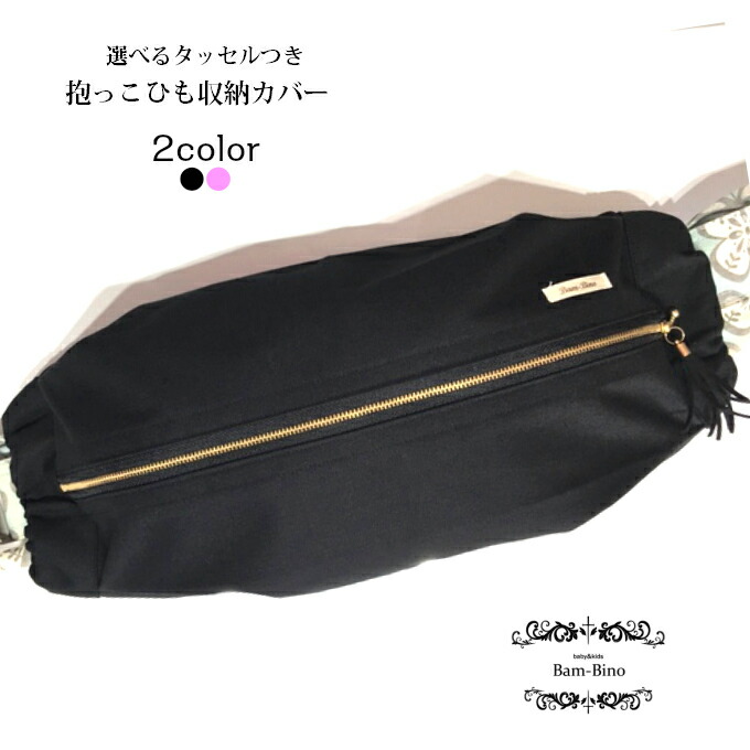 楽天市場】エルゴベビー 収納ポーチの通販