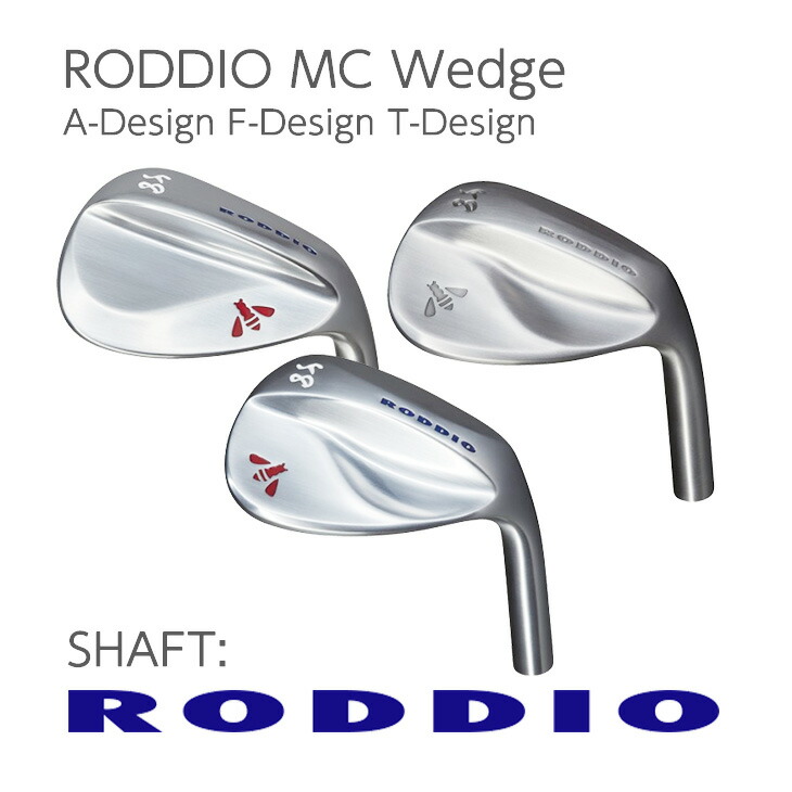 楽天市場】RODDIO ロッディオ MC Wedge ウェッジ A-Design F-Design T