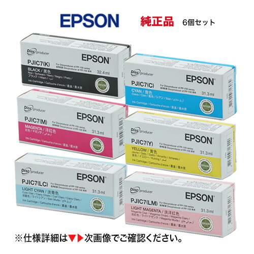 楽天市場】epson pp－100iiの通販