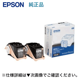 楽天市場】エプソン LPC3T18KPV ブラック Mサイズ 2本パック 環境推進