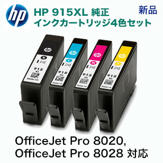 hp915xl4.jpg