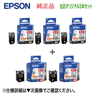 楽天市場】【純正品 2個セット】 EPSON／エプソン 純正インク