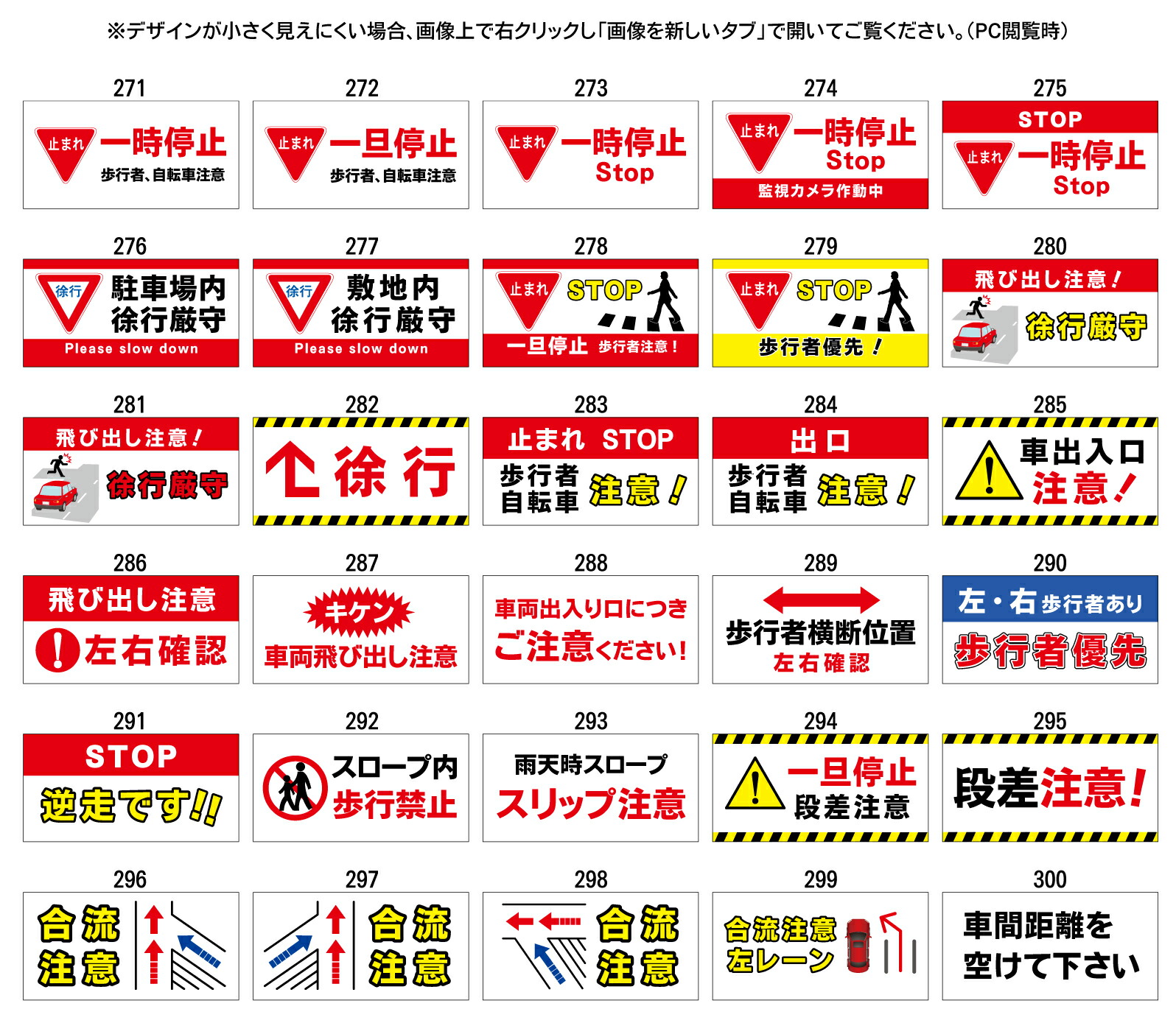 新選組シャトルバス停留所表示板 新選組シャトルバス停留所表示板 楽天
