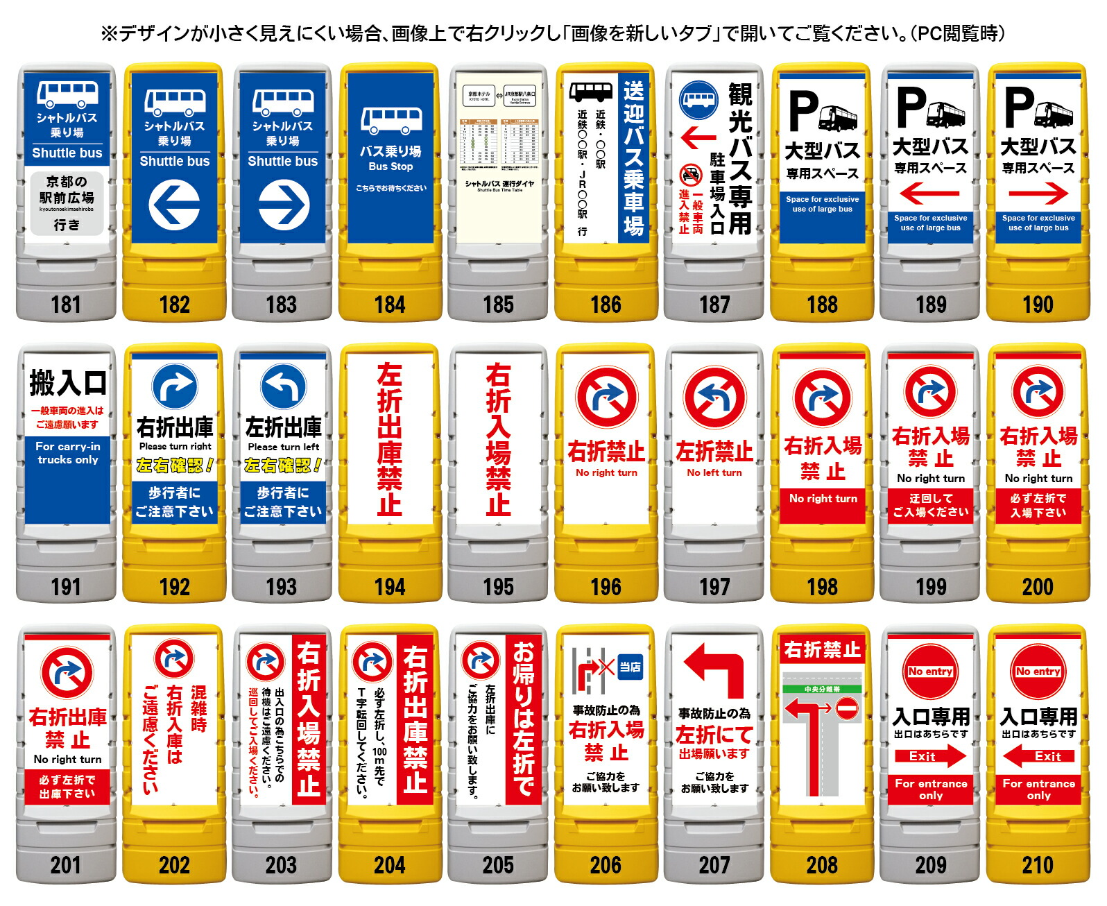 楽天市場】【シャトルバス 時刻表 看板 ※デザイン185番】 樹脂製看板