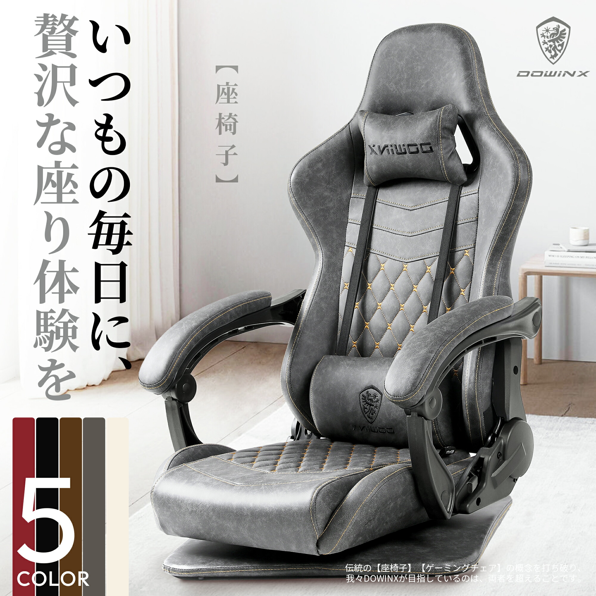 楽天市場】＼赤字掃除！今だけ☆売り尽くし！！／Dowinx ゲーミング