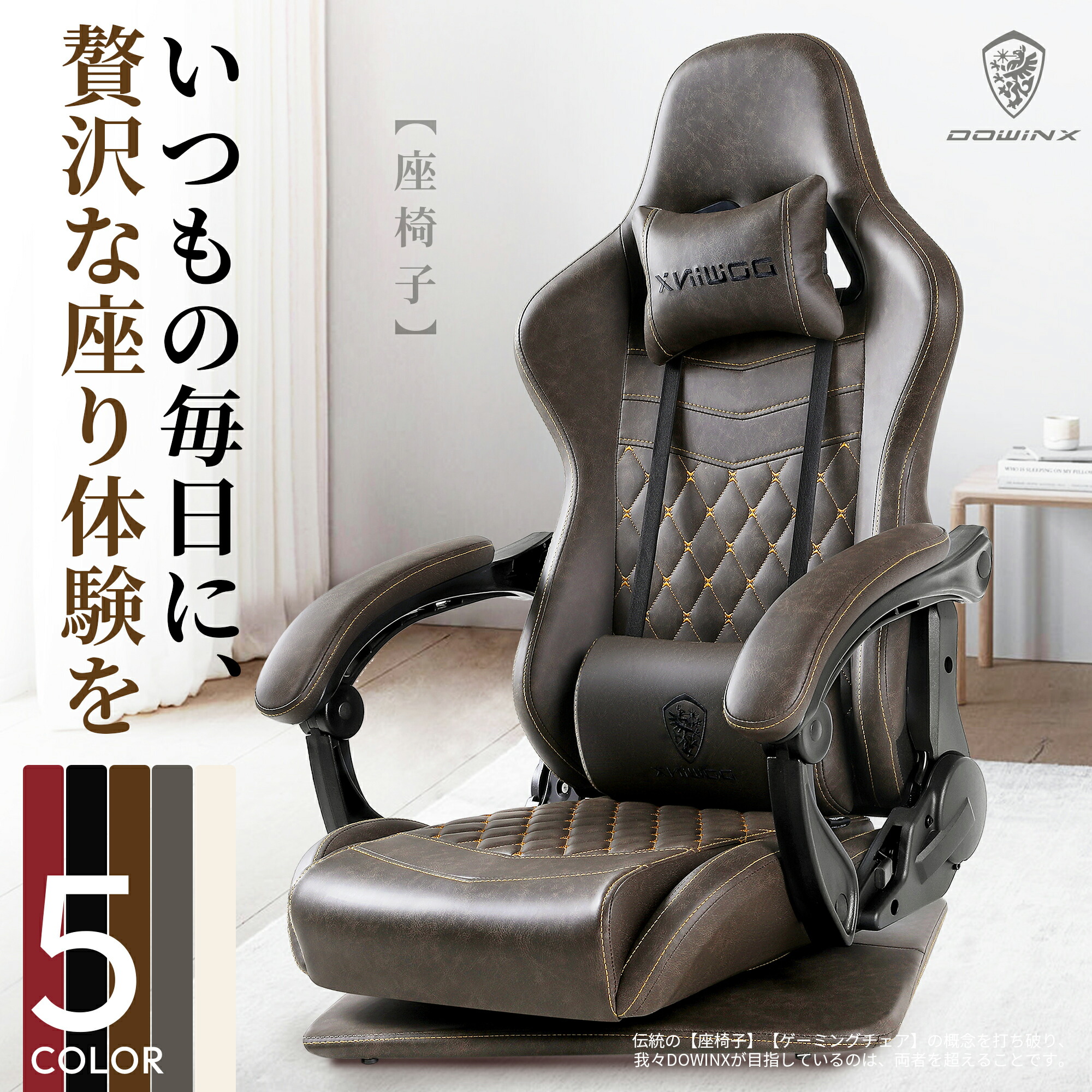 楽天市場】＼赤字掃除！今だけ☆売り尽くし！！／Dowinx ゲーミング