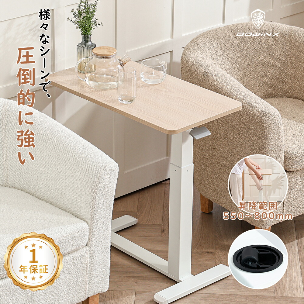 調整可能なサイドテーブル ホワイト 調整可能なホワイトベッドサイド