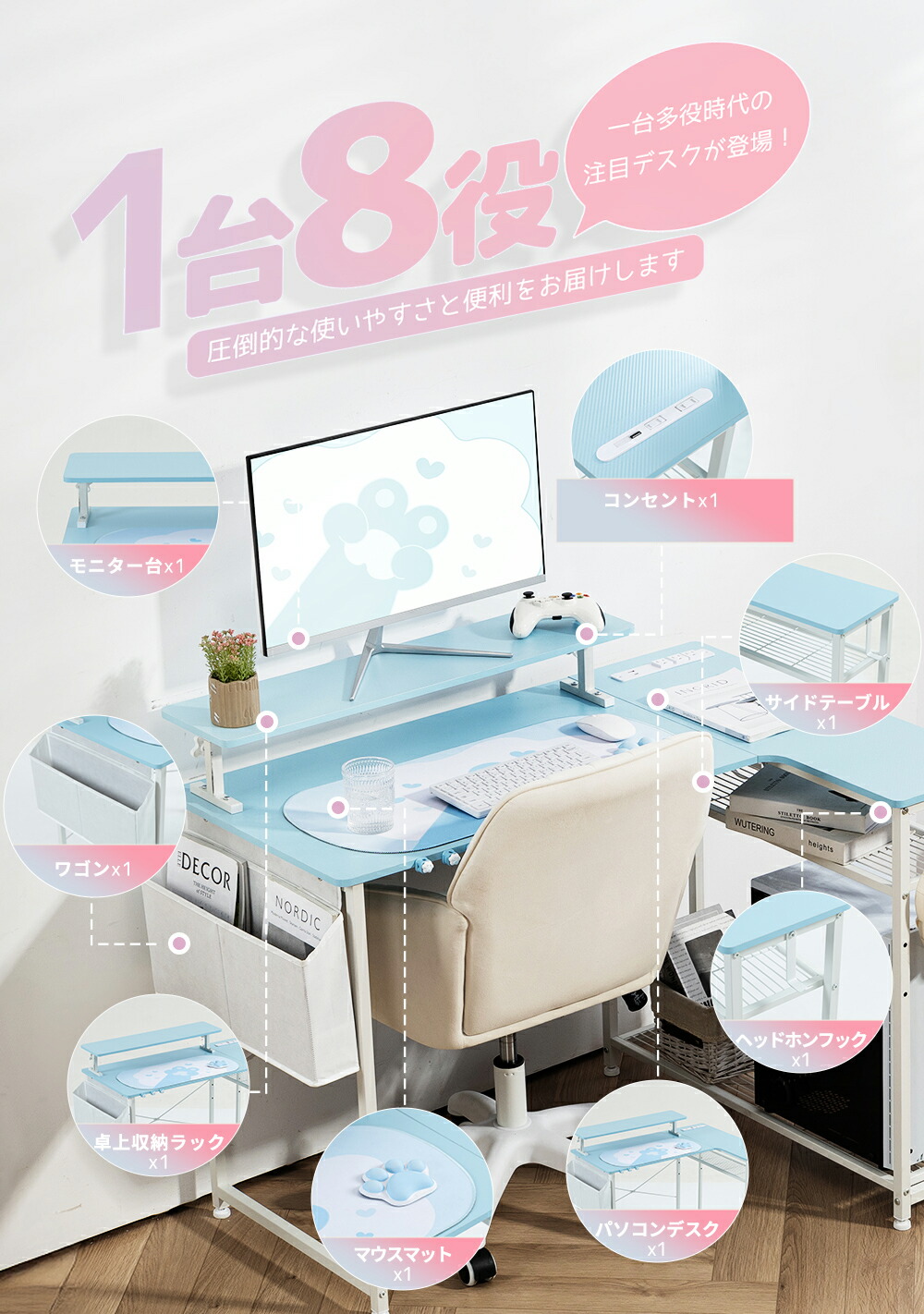 楽天市場】＼超お得9999円☆最安価格に挑戦！／パソコンデスク