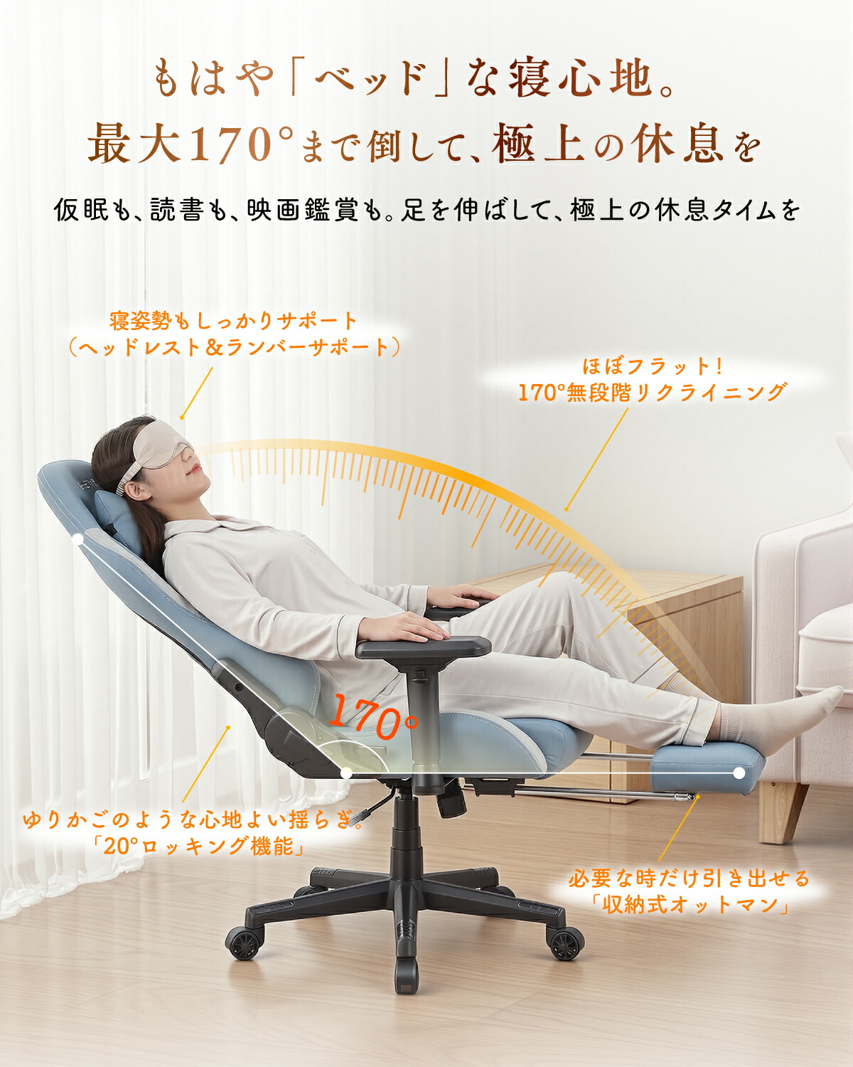 楽天市場】＼月末限定☆最安特売！／Dowinx ゲーミングチェア