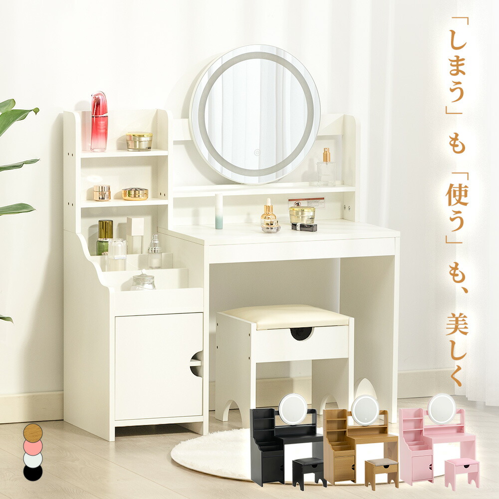 楽天市場】[IKEA/イケア/通販]HEMNES ヘムネス ドレッサー ミラー付き