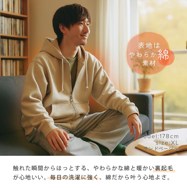 楽天市場】裏起毛 ダブルジップパーカー メンズ 秋冬 厚手 暖かい