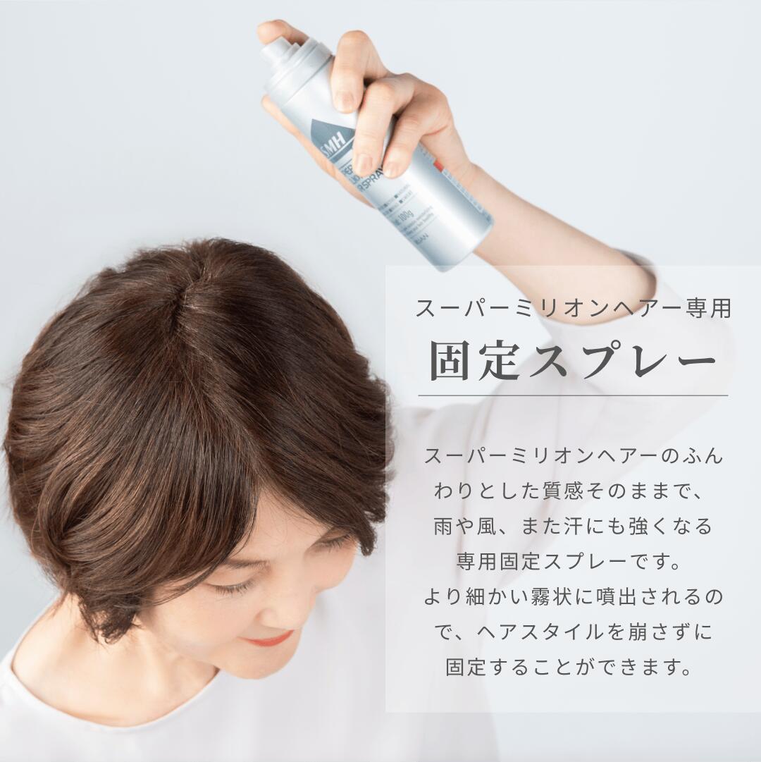 楽天市場】SMHヘアファンデーション [12g]＋ヘアスプレー[100g]セット