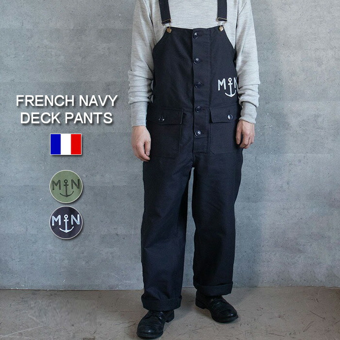 楽天市場】フランス海軍タイプ プリント デッキパンツ オーバーオール