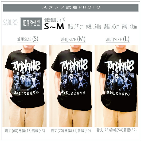 楽天市場】スリップノット SLIPKNOT 正規品 tシャツ SlipKnot スリップ