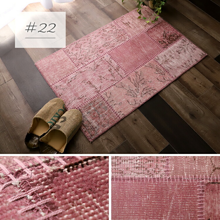 楽天市場】【 50％OFF セール 】アンティークトルコ絨毯 玄関マット