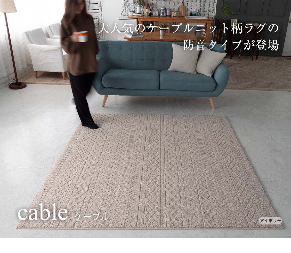 楽天市場】unico ラグの通販