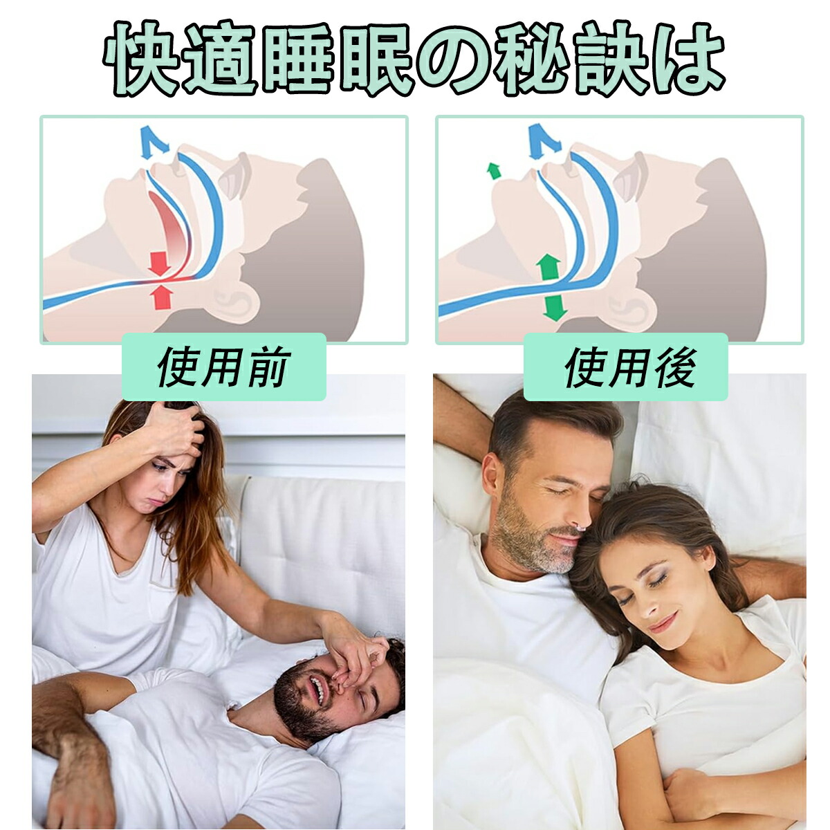 楽天市場】いびき防止グッズ ノーズクリップ 6個セット＆専用ケース