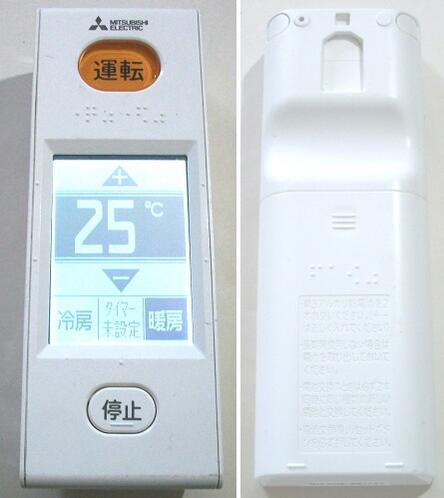 1944 MITSUBISHI三菱エアコンリモコンWG175 MITSUBISHI 三菱 ミツビシ