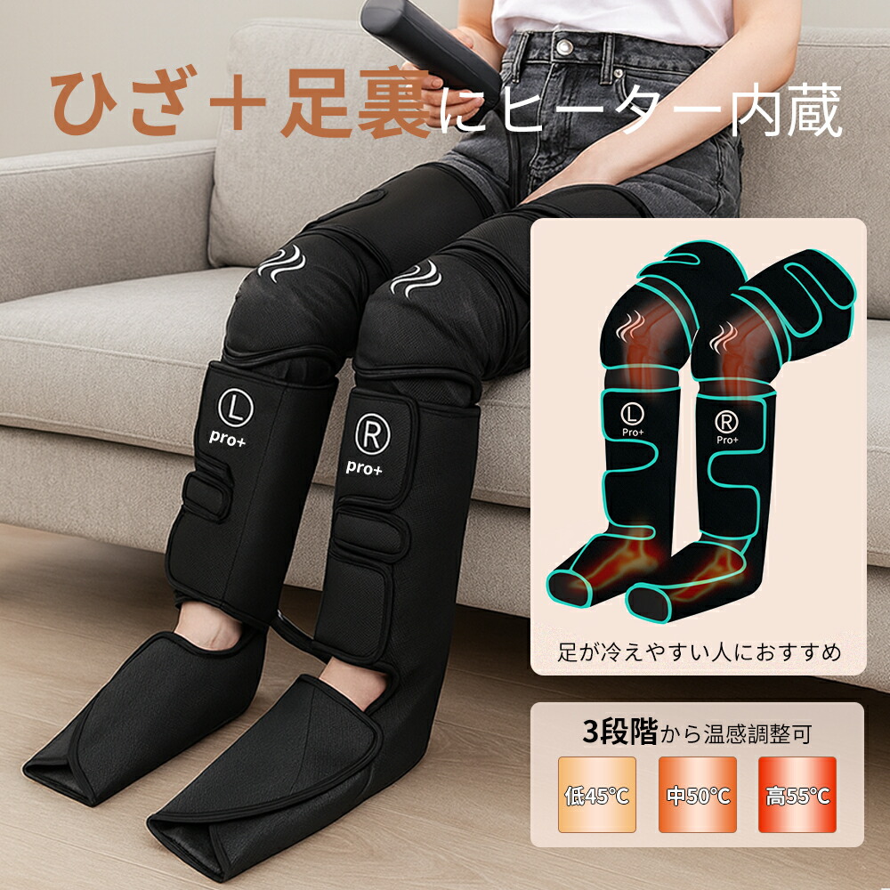 楽天市場】【限定 300円OFF】レビュー特典 Rumay 進化版 フット