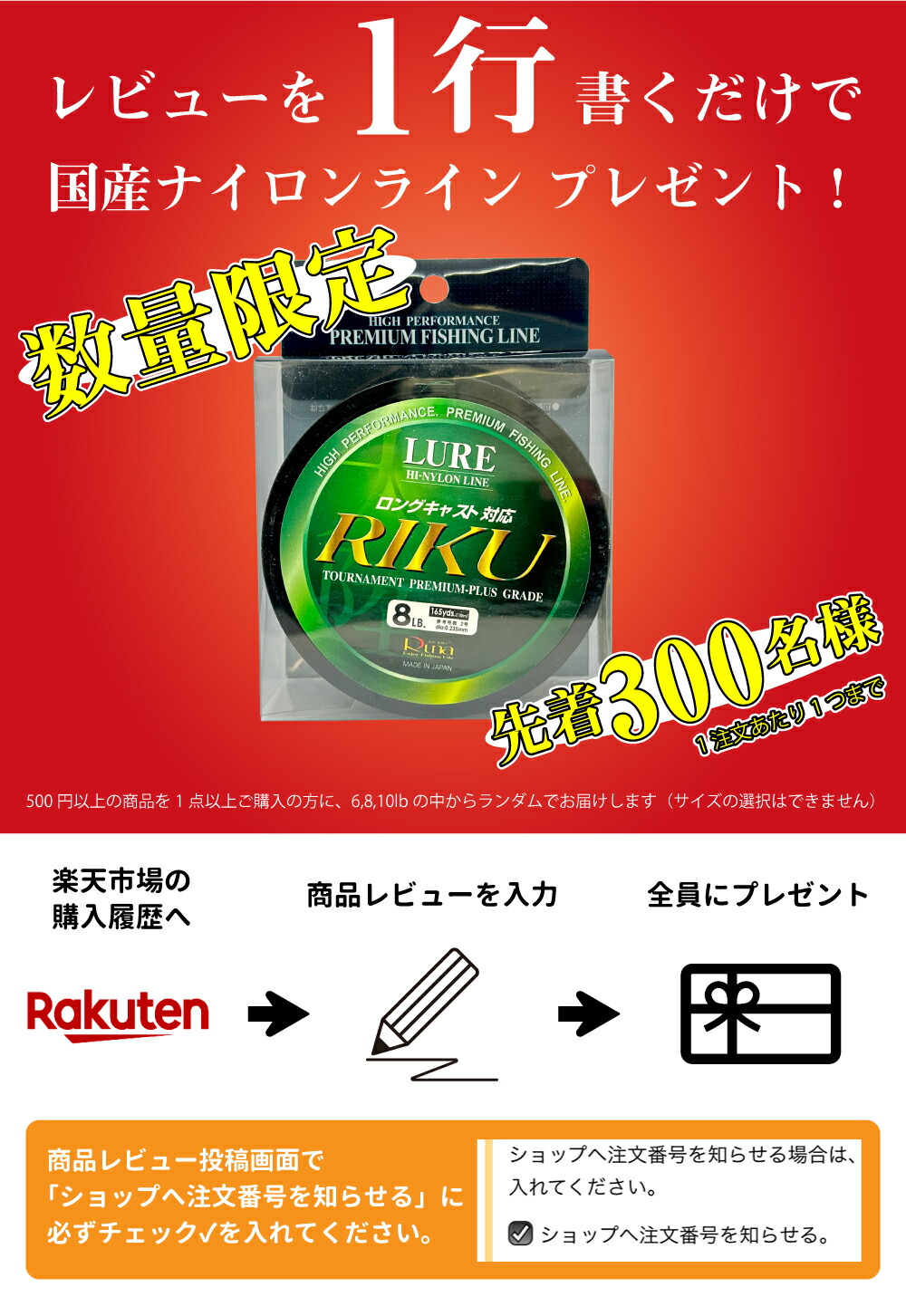 楽天市場】ルナヒサノ バスロッド＆リールセット ベイトタイプ