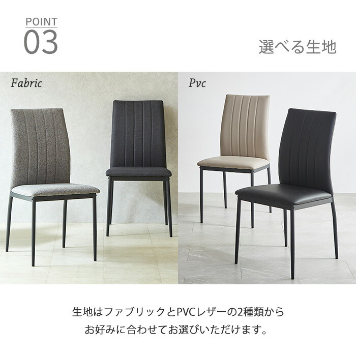 楽天市場】【最大45％OFFセール開催！3/3 20時〜】 ダイニングチェア 4