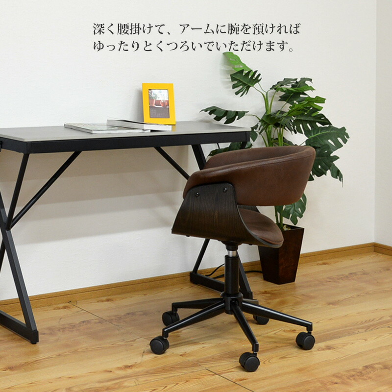 楽天市場】【最大45％OFFセール開催！3/3 20時〜】 デスクチェア