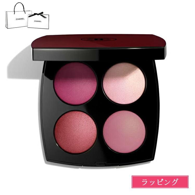 楽天市場】シャネル アイシャドウ ルージュ ヌワール コンフィダンス