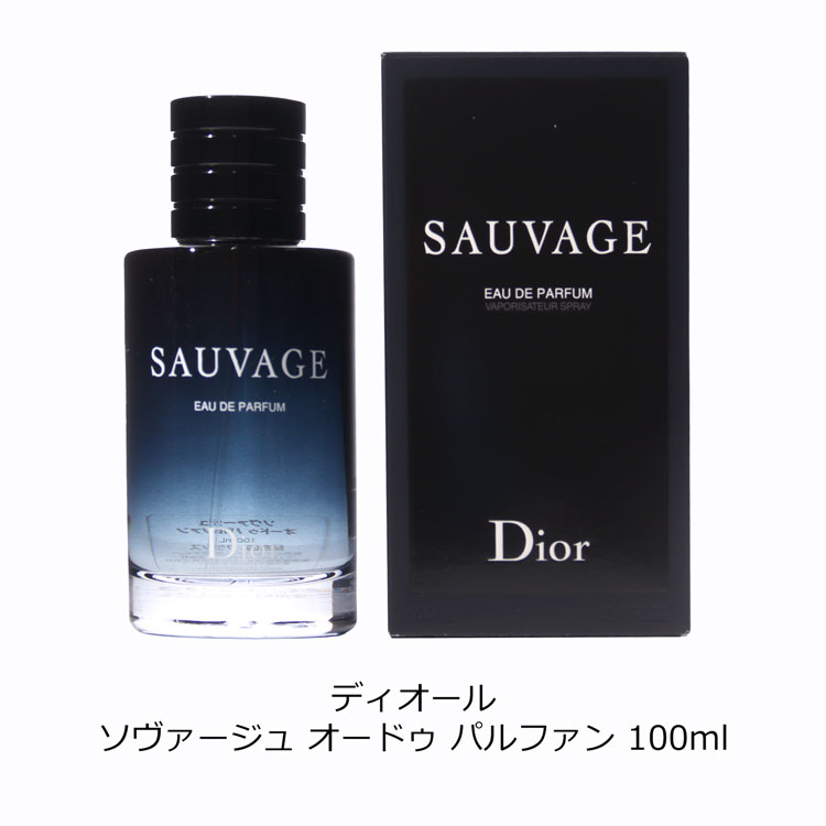 楽天市場】【純正ラッピング】ディオール 香水 Dior メンズ