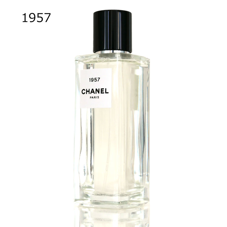 楽天市場】シャネル 香水 CHANEL レ ゼクスクルジフ ドゥ シャネル