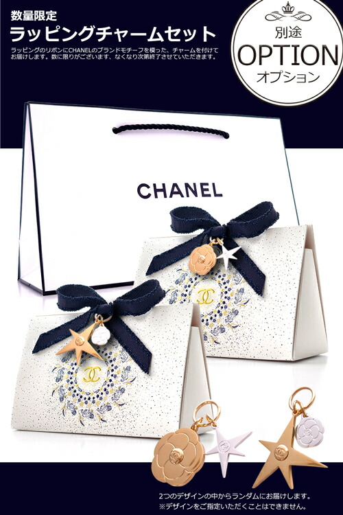 楽天市場】シャネル ハンドクリーム CHANEL ラ クレーム マン デニム