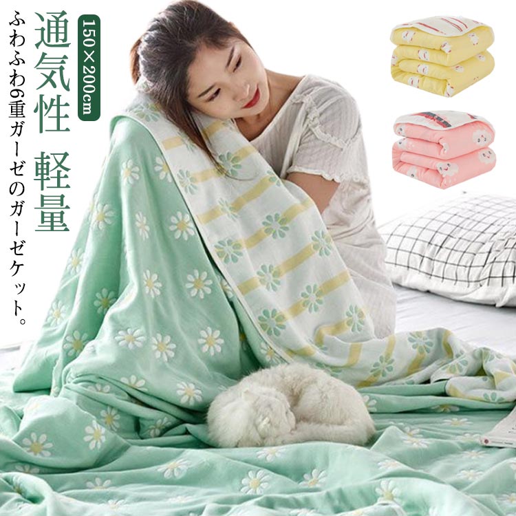 楽天市場】ガーゼケット 6重ガーゼ タオルケット 綿毛布 ブランケット