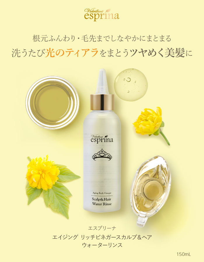 楽天市場】ヴィブリアン エスプリーナ エイジング リッチビネガー