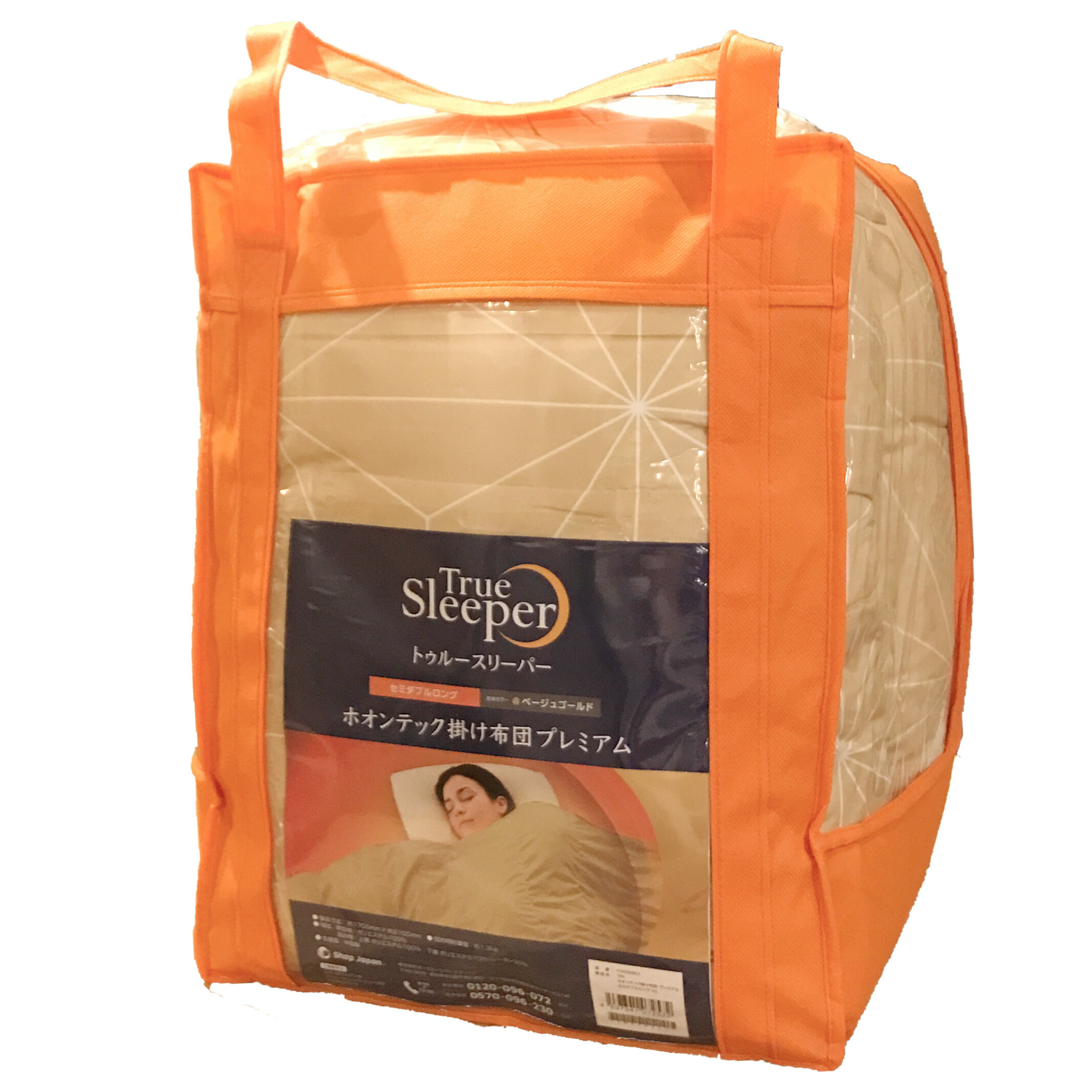 楽天市場】トゥルースリーパー ホオンテック掛け布団プレミアム