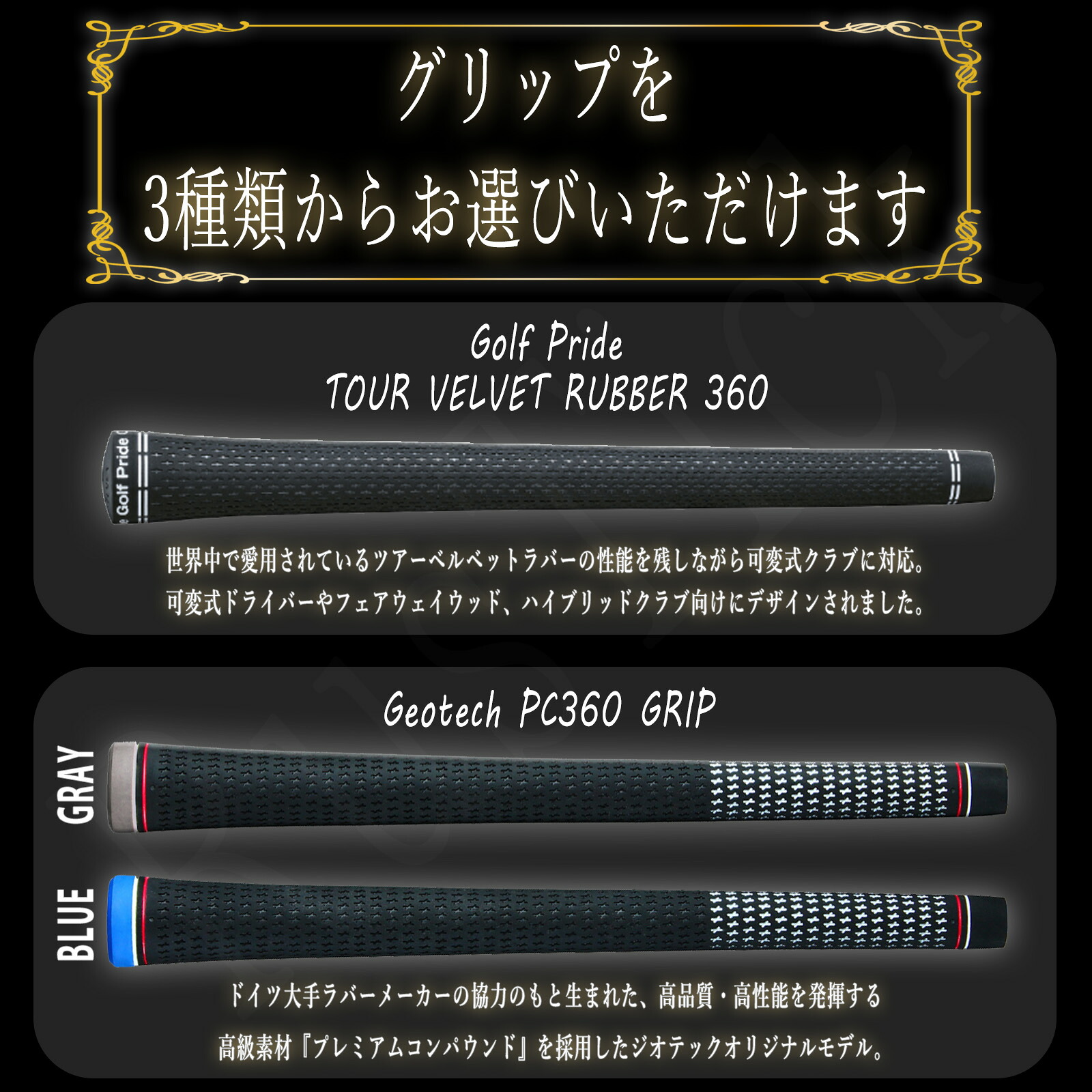 楽天市場】【10,000円OFFクーポン配布中！】テーラーメイド 互換性